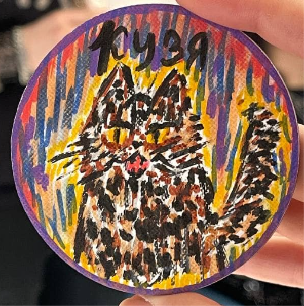 1. Кот Кузя