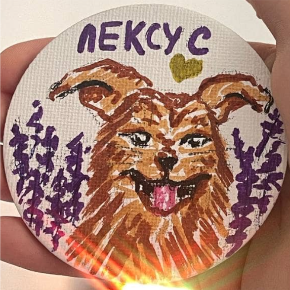 5. Лексус